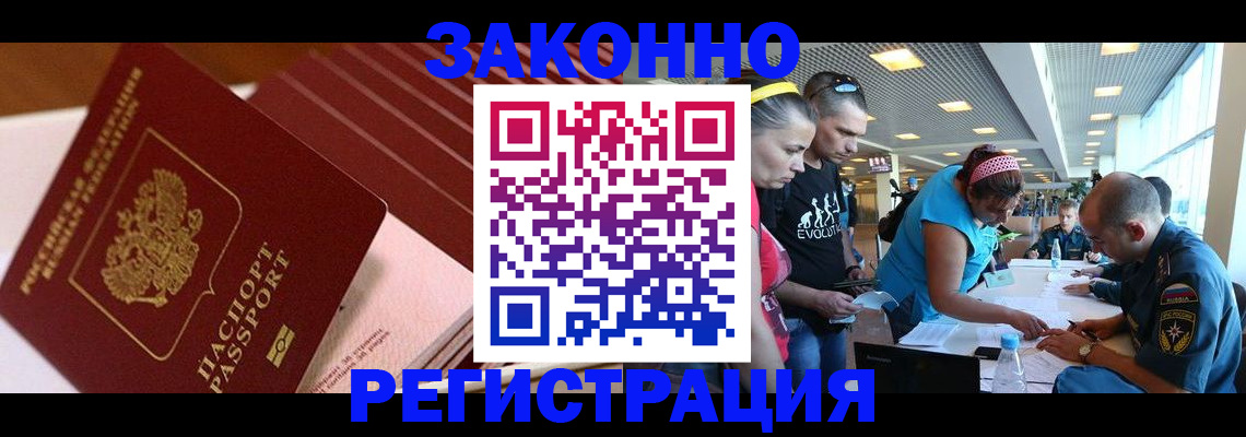 регистрация для дет. сада в Чернушке