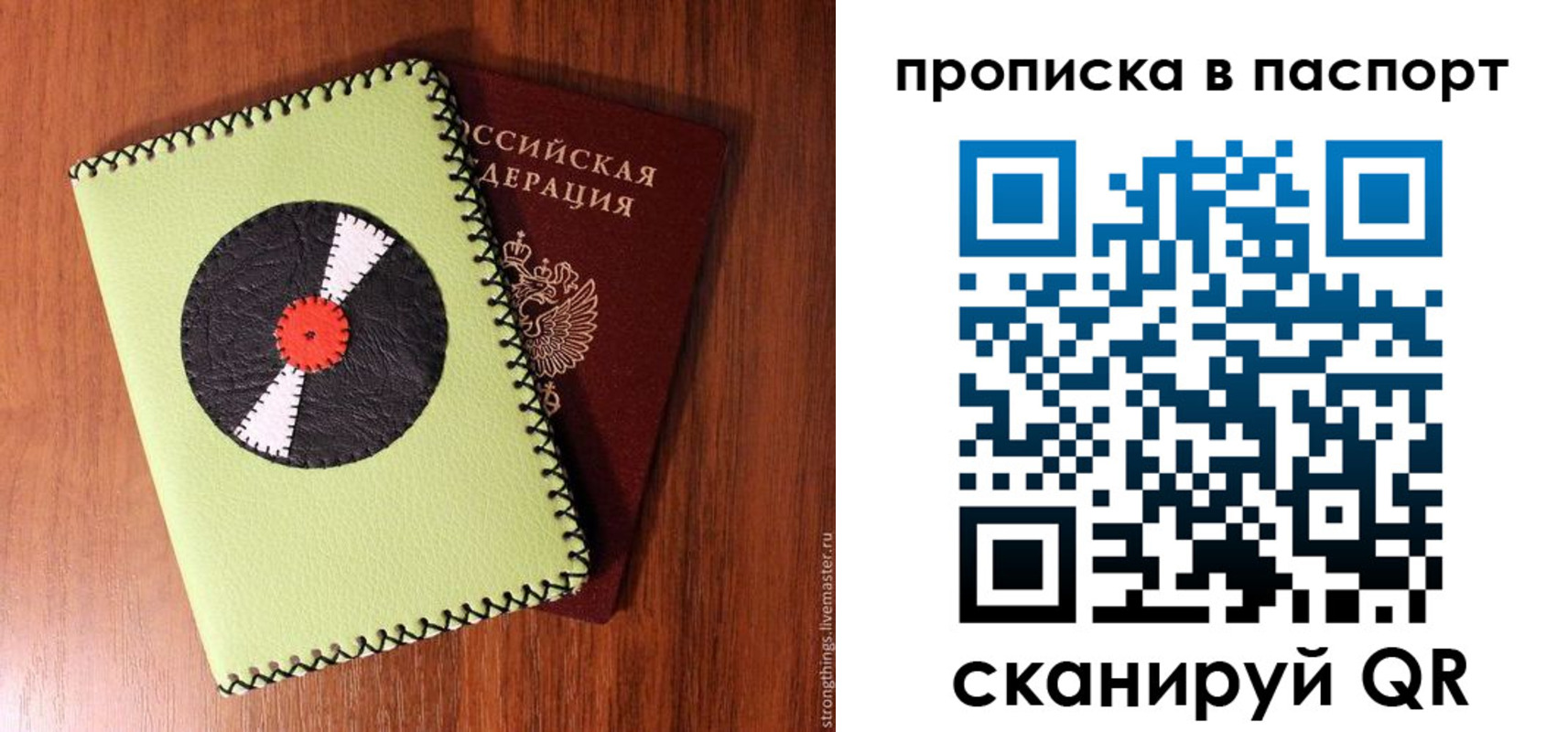 временная регистрация адрес в Чернушке