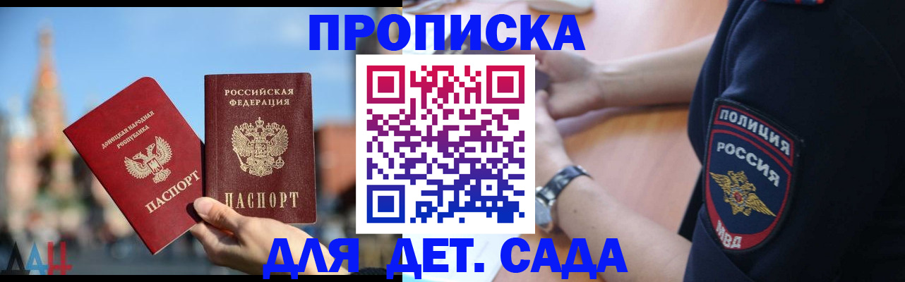 найти адрес прописки в Чернушке