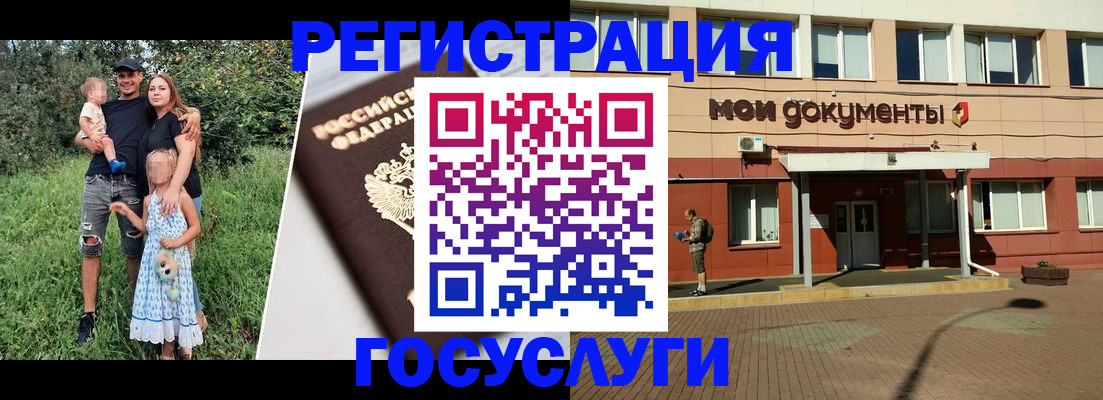 купить прописку в Чернушке